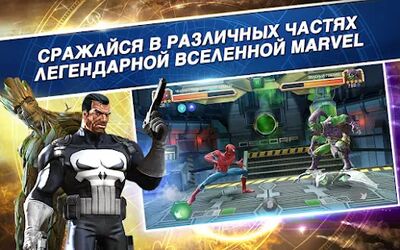 Скачать Marvel: Битва чемпионов (Взлом Разблокировано все) версия 33.0.0 на Андроид