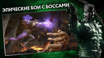 Скачать MORTAL KOMBAT - РПГ-файтинг №1 (Взлом Много монет) версия 3.4.1 на Андроид