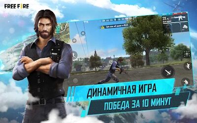 Скачать Garena Free Fire - День Booyah (Взлом Много монет) версия 1.67.0 на Андроид