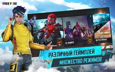 Скачать Garena Free Fire - День Booyah (Взлом Много монет) версия 1.67.0 на Андроид