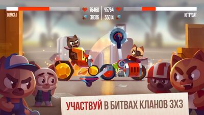 Скачать CATS: Crash Arena Turbo Stars (Взлом Много денег) версия 2.39.1 на Андроид