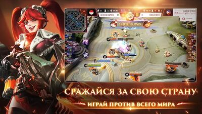 Скачать Mobile Legends: Bang Bang (Взлом Много монет) версия 1.6.26.6851 на Андроид