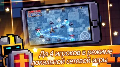 Скачать Soul Knight (Взлом Много монет) версия 3.3.2 на Андроид