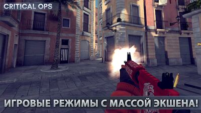 Скачать Critical Ops: Multiplayer FPS (Взлом Много денег) версия 1.28.0.f1616 на Андроид