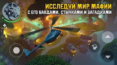 Скачать Gangstar: Новый Орлеан (Взлом Разблокировано все) версия 2.1.1a на Андроид