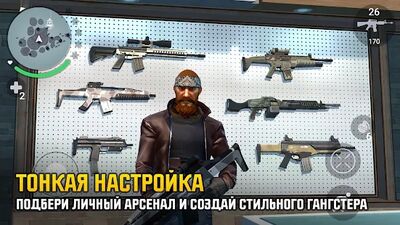 Скачать Gangstar: Новый Орлеан (Взлом Разблокировано все) версия 2.1.1a на Андроид