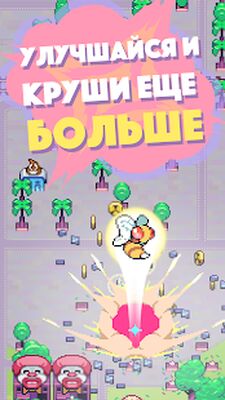 Скачать Kaiju Rush (Взлом Много монет) версия 1.3.1 на Андроид