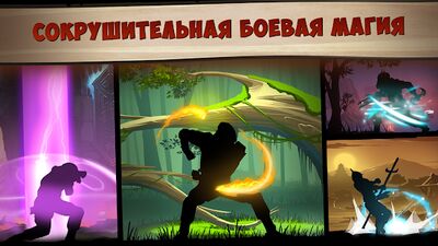 Скачать Shadow Fight 2 Special Edition (Взлом Много монет) версия 1.0.10 на Андроид