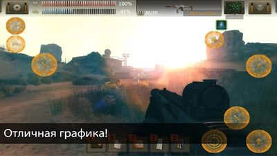 Скачать The Sun: Origin (Взлом Много монет) версия 2.0.7 на Андроид