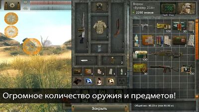 Скачать The Sun: Origin (Взлом Много монет) версия 2.0.7 на Андроид