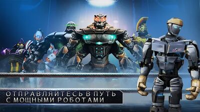 Скачать Real Steel (Взлом Разблокировано все) версия 1.84.49 на Андроид