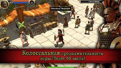 Скачать Titan Quest (Взлом Много денег) версия 2.10.7 на Андроид