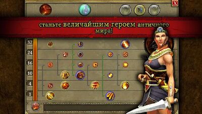 Скачать Titan Quest (Взлом Много денег) версия 2.10.7 на Андроид