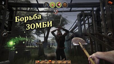 Скачать Radiation Island (Взлом Разблокировано все) версия 1.2.3 на Андроид