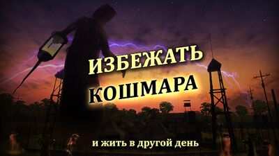 Скачать Radiation Island (Взлом Разблокировано все) версия 1.2.3 на Андроид