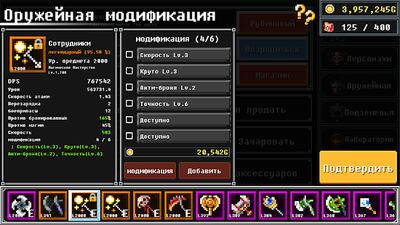 Скачать Dungeon Defense (Взлом Много денег) версия 1.93.02 на Андроид