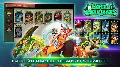 Скачать Epic Heroes (Взлом Разблокировано все) версия 1.1.1 на Андроид