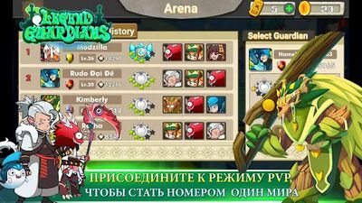 Скачать Epic Heroes (Взлом Разблокировано все) версия 1.1.1 на Андроид