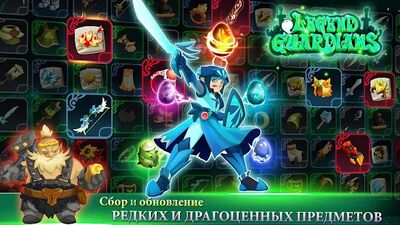 Скачать Epic Heroes (Взлом Разблокировано все) версия 1.1.1 на Андроид