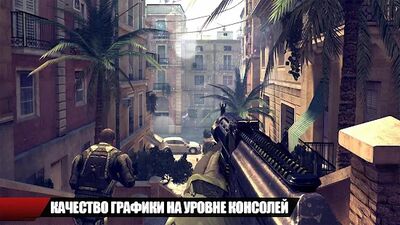 Скачать Modern Combat 4: Zero Hour (Взлом Разблокировано все) версия 1.2.3e на Андроид