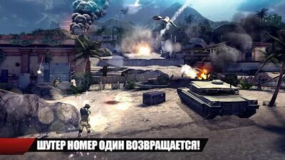 Скачать Modern Combat 4: Zero Hour (Взлом Разблокировано все) версия 1.2.3e на Андроид