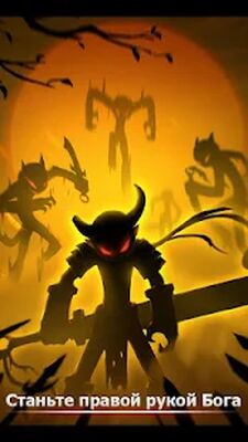 Скачать League of Stickman - Best action game(Dreamsky) (Взлом Много денег) версия 6.0.0 на Андроид