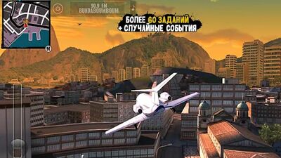 Скачать Gangstar Rio: City of Saints (Взлом Много монет) версия 1.2.2b на Андроид