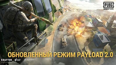 Скачать PUBG MOBILE LITE (Взлом Разблокировано все) версия 0.22.0 на Андроид