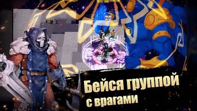 Скачать Otherworld Legends (Взлом Много монет) версия 1.9.3 на Андроид