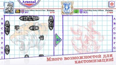 Скачать Морской бой 2 (Взлом Разблокировано все) версия 2.6.6 на Андроид