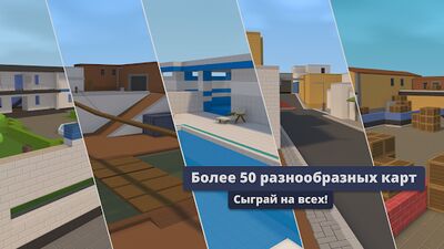 Скачать Block Strike (Взлом Разблокировано все) версия 7.1.9 на Андроид