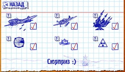 Скачать Морской бой (Взлом Много денег) версия 1.2.8 на Андроид