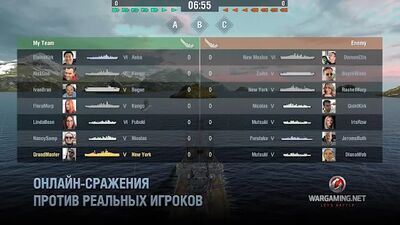 Скачать World of Warships Blitz: морской ММОРПГ PvP шутер (Взлом Разблокировано все) версия 4.5.0 на Андроид