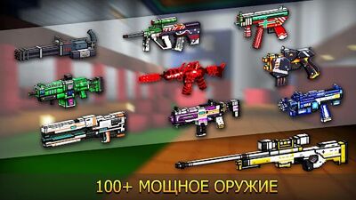 Скачать Cops N Robbers - FPS Mini Game (Взлом Много монет) версия 10.9.0 на Андроид