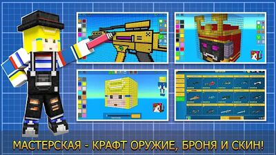 Скачать Cops N Robbers - FPS Mini Game (Взлом Много монет) версия 10.9.0 на Андроид