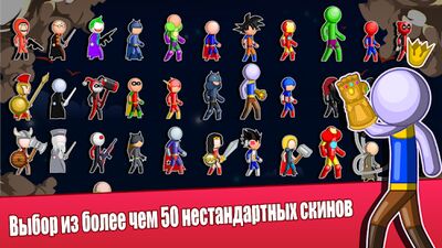 Скачать Stick Fight Online: Multiplayer Stickman Battle (Взлом Много монет) версия 2.0.41 на Андроид