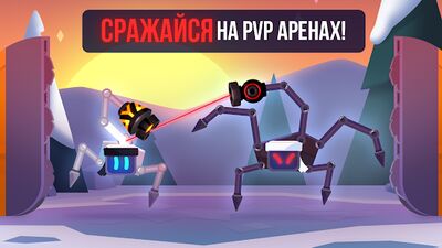 Скачать Robotics! (Взлом Много монет) версия 2.3.1 на Андроид