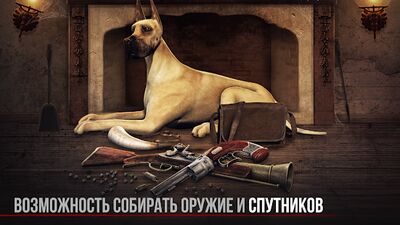 Скачать Зомби в тумане [Into the Dead] (Взлом Разблокировано все) версия 2.6.0 на Андроид