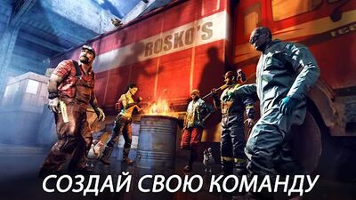 Скачать DEAD TRIGGER 2 зомби стрелялки (Взлом Много монет) версия 1.8.8 на Андроид