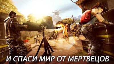 Скачать DEAD TRIGGER 2 зомби стрелялки (Взлом Много монет) версия 1.8.8 на Андроид