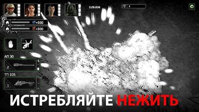 Скачать Zombie Gunship Survival - Action Shooter (Взлом Много денег) версия 1.6.40 на Андроид