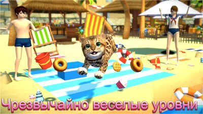 Скачать Симулятор Кошки- и друзья Cat Simulator (Взлом Много денег) версия 4.8.2 на Андроид