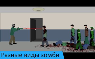 Скачать Flat Zombies: Defense & Cleanup (Взлом Много монет) версия 1.9.3 на Андроид