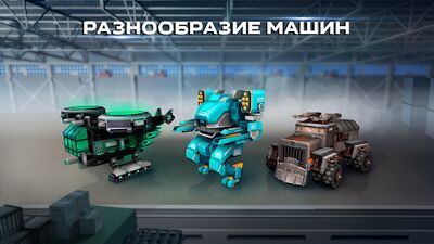 Скачать Blocky Cars: танки онлайн пвп (Взлом Много монет) версия 7.7.2 на Андроид