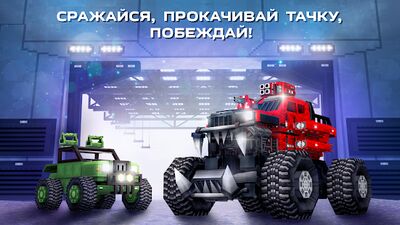 Скачать Blocky Cars: танки онлайн пвп (Взлом Много монет) версия 7.7.2 на Андроид