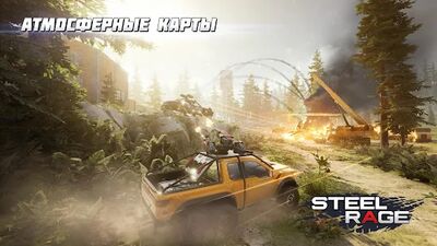 Скачать Steel Rage: ПвП бои машин (Взлом Много денег) версия 0.181 на Андроид