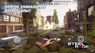 Скачать Steel Rage: ПвП бои машин (Взлом Много денег) версия 0.181 на Андроид