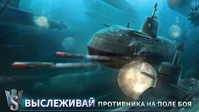 Скачать WORLD of SUBMARINES: ПвП шутер (Взлом Много монет) версия 2.1 на Андроид