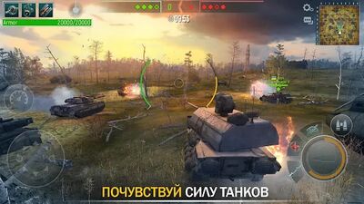 Скачать Tank Force：Игры про танки (Взлом Разблокировано все) версия 4.69.1 на Андроид