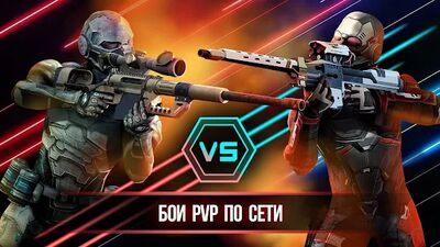 Скачать World of Snipers - снайперский PVP онлайн шутер (Взлом Много монет) версия 0.167 на Андроид